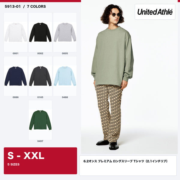 5913-01 6.2オンス の全体イメージ。全7色のカラー一覧と、モデル着用写真。サイズはS〜XXL。