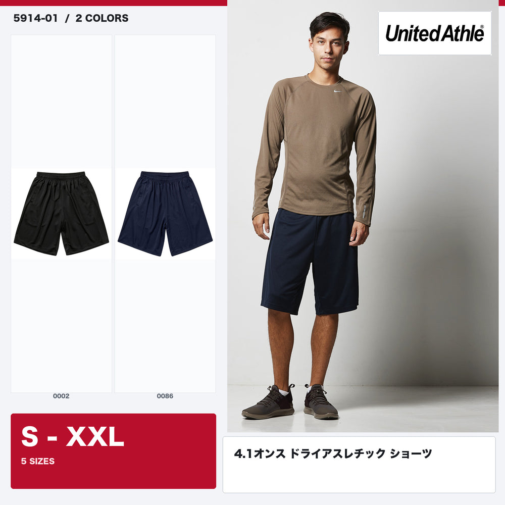 5914-01 4.1オンス の全体イメージ。全2色のカラー一覧と、商品写真。サイズはS〜XXL。