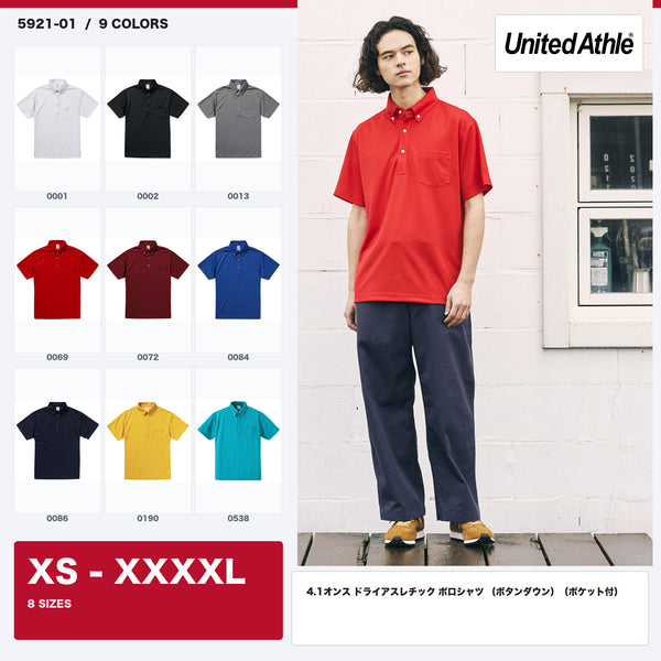 5921-01 4.1オンス の全体イメージ。全9色のカラー一覧と、モデル着用写真。サイズはXS〜XXXXL。