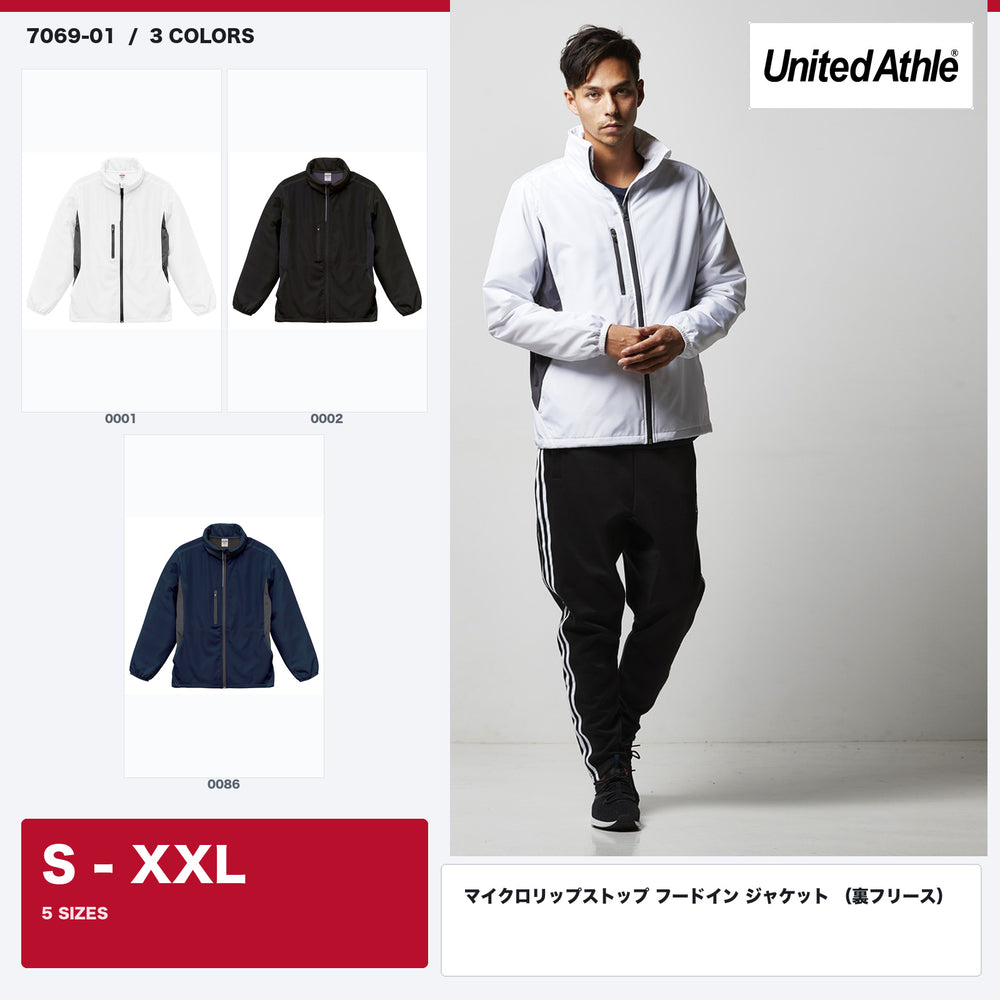 7069-01 の全体イメージ。全3色のカラー一覧と、モデル着用写真。サイズはS〜XXL。
