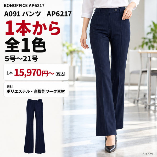 1枚目 着用写真と価格・色数