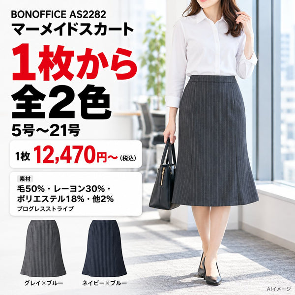 1枚目 着用写真と価格・色数