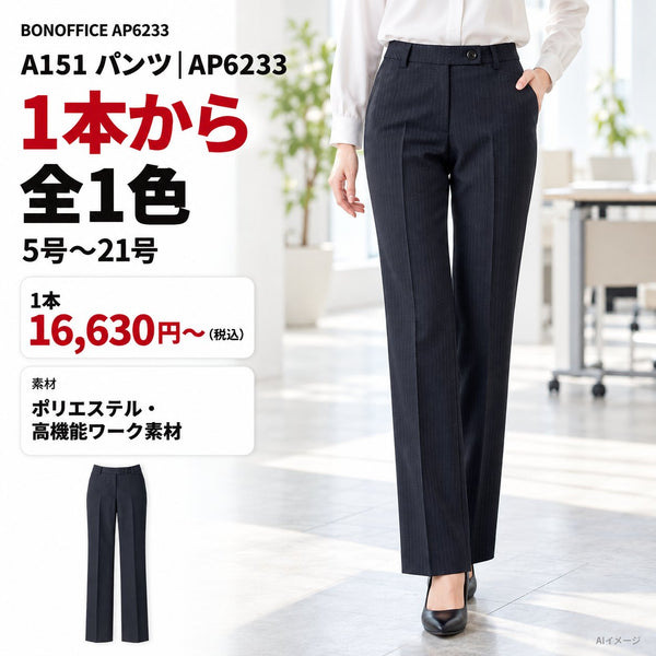 1枚目 着用写真と価格・色数
