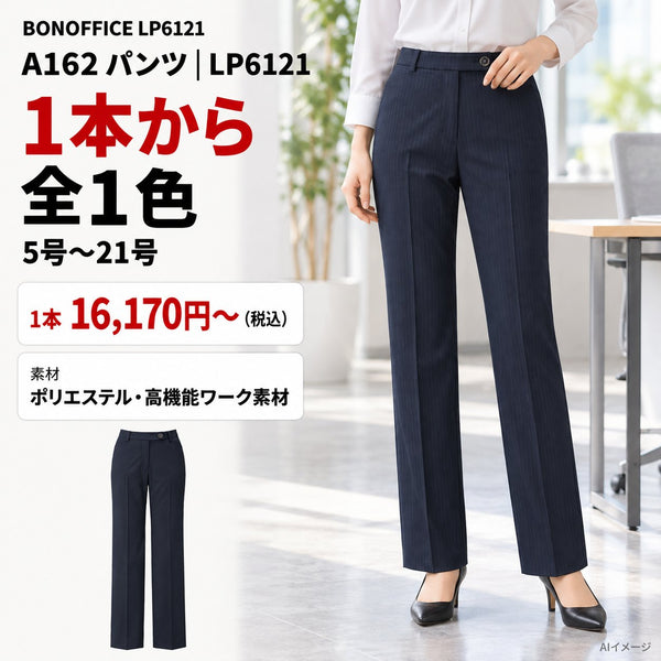 1枚目 着用写真と価格・色数