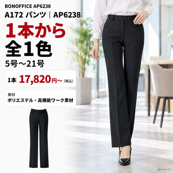 1枚目 着用写真と価格・色数