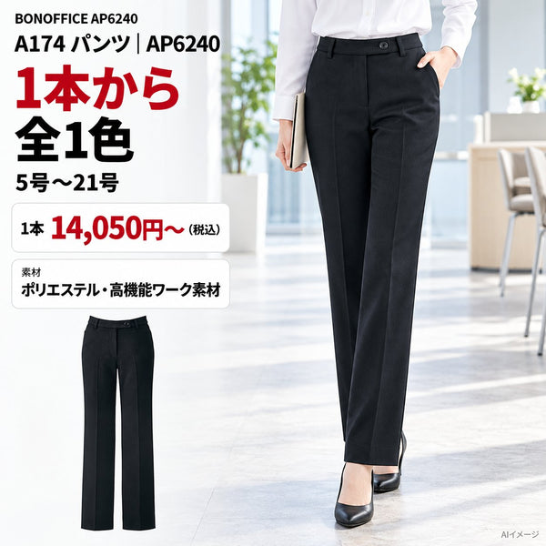 1枚目 着用写真と価格・色数