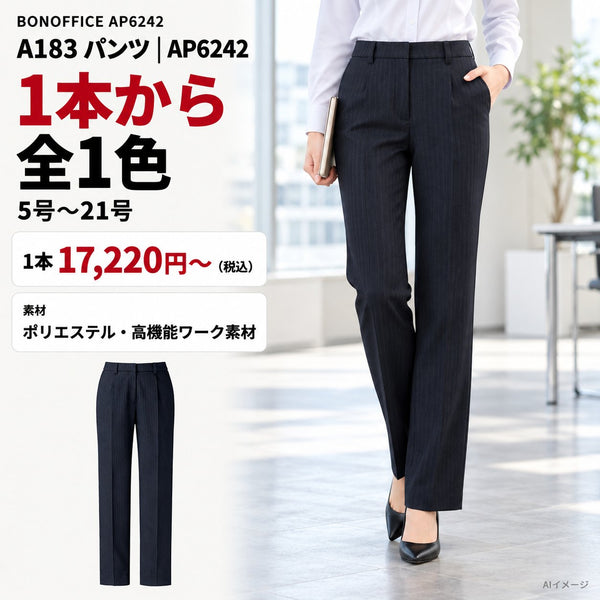 1枚目 着用写真と価格・色数
