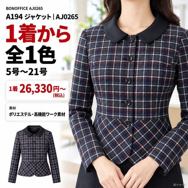 1枚目 着用写真と価格・色数