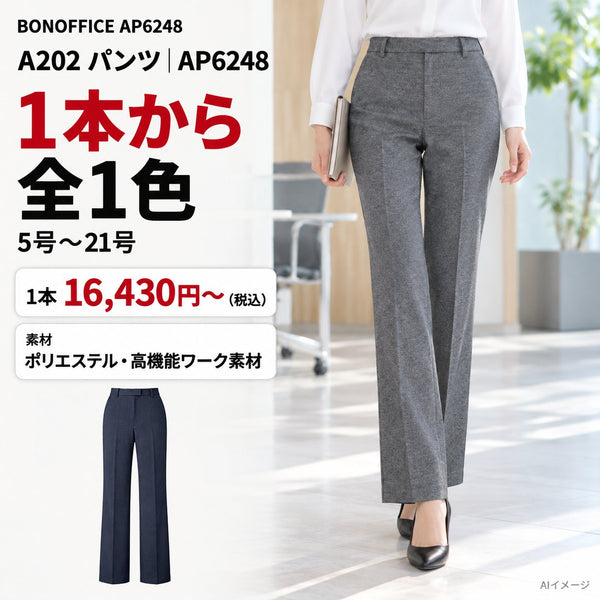 1枚目 着用写真と価格・色数