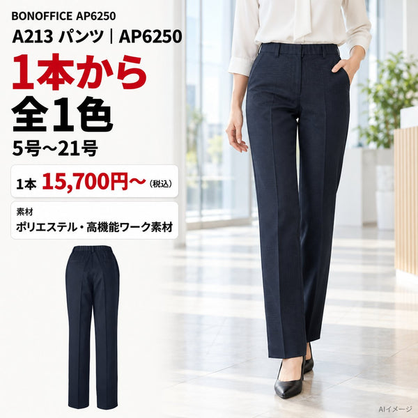 1枚目 着用写真と価格・色数