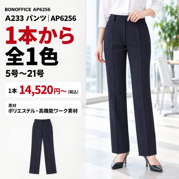 1枚目 着用写真と価格・色数