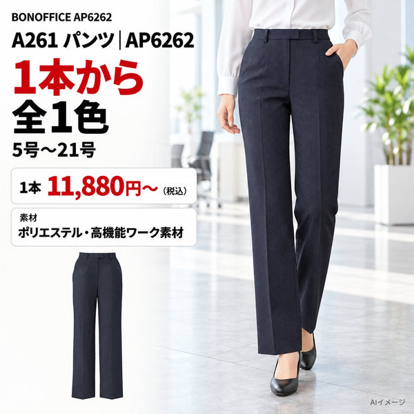 1枚目 着用写真と価格・色数