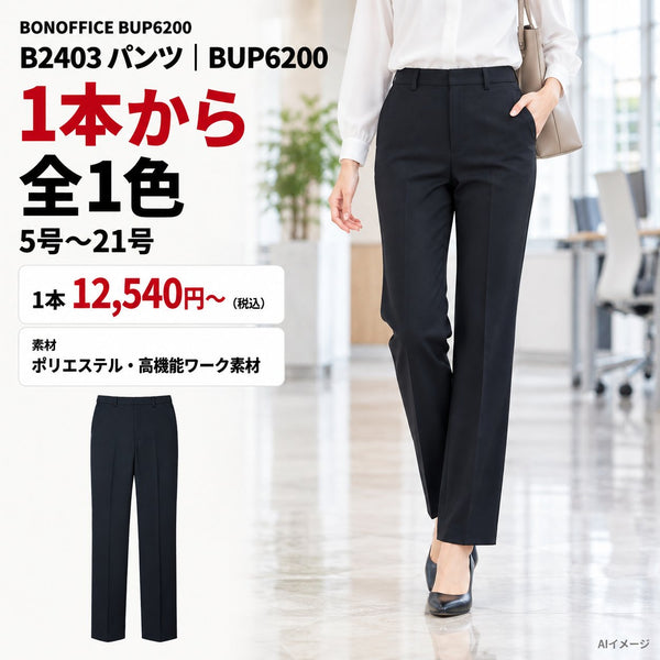 1枚目 着用写真と価格・色数