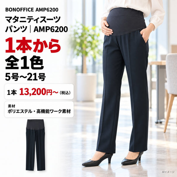 1枚目 着用写真と価格・色数
