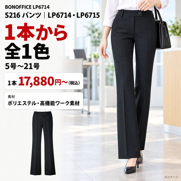 1枚目 着用写真と価格・色数