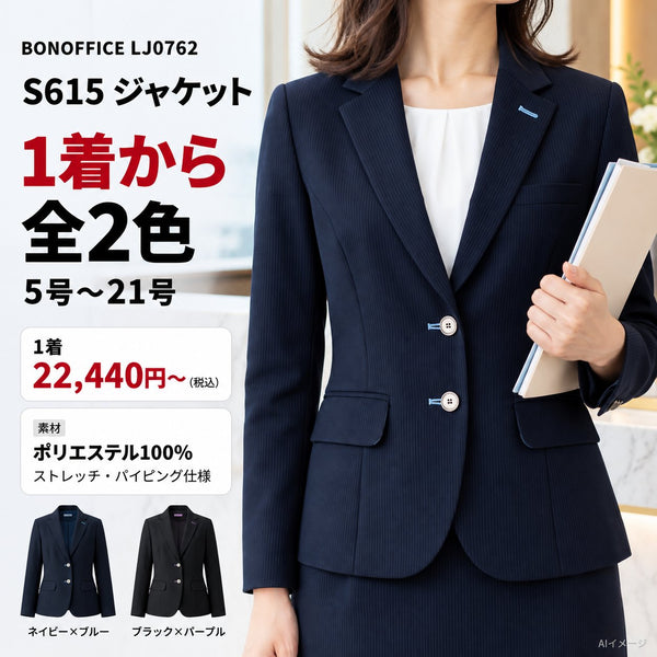 1枚目 着用写真と価格・色数