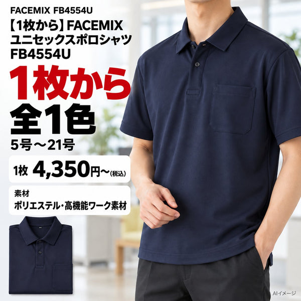 1枚目 着用写真と価格・色数