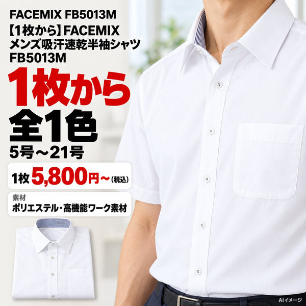 1枚目 着用写真と価格・色数