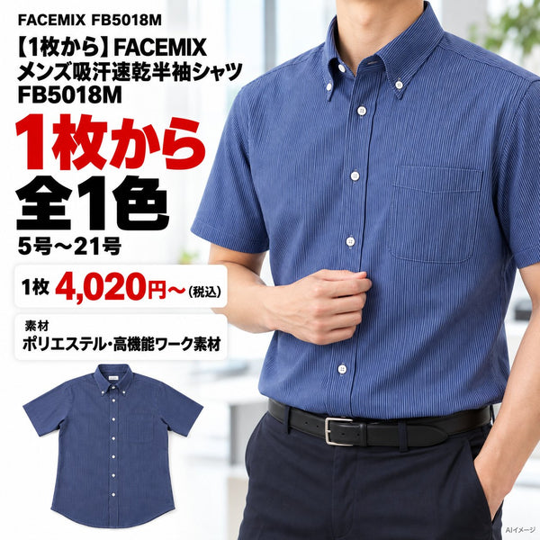 1枚目 着用写真と価格・色数