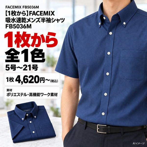 1枚目 着用写真と価格・色数