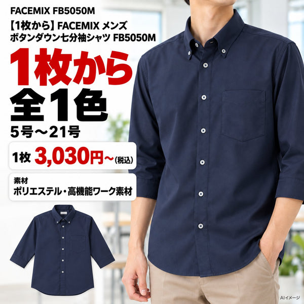 1枚目 着用写真と価格・色数