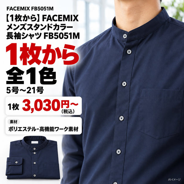 1枚目 着用写真と価格・色数
