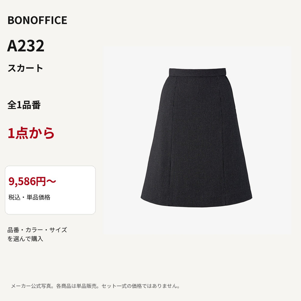 BONOFFICE A232 スカート 公式商品写真 単品価格9586円から