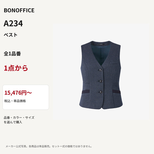 BONOFFICE A234 ベスト 公式商品写真 単品価格15476円から