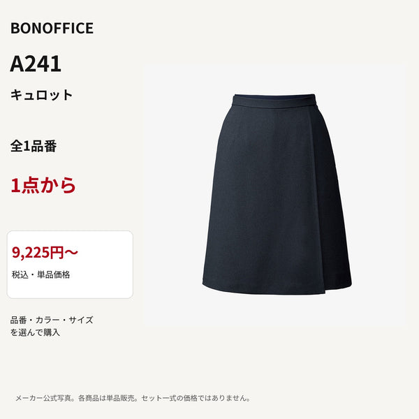 BONOFFICE A241 キュロット 公式商品写真 単品価格9225円から