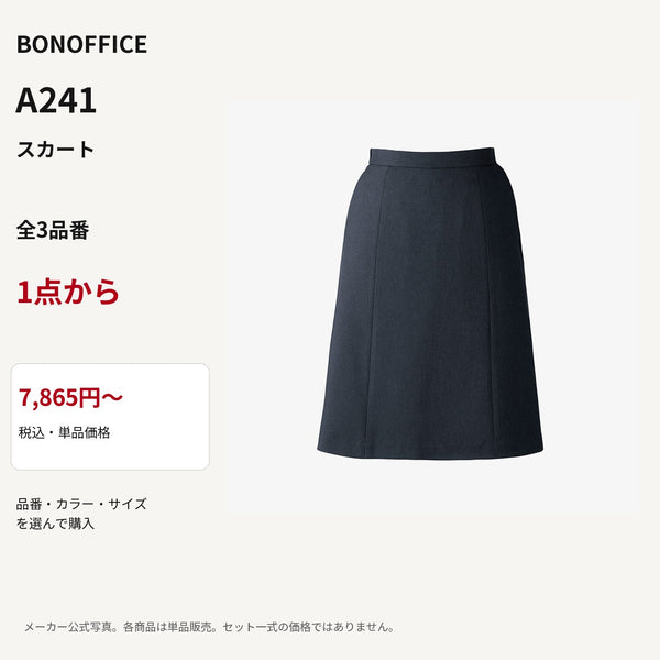 BONOFFICE A241 スカート 公式商品写真 単品価格7865円から