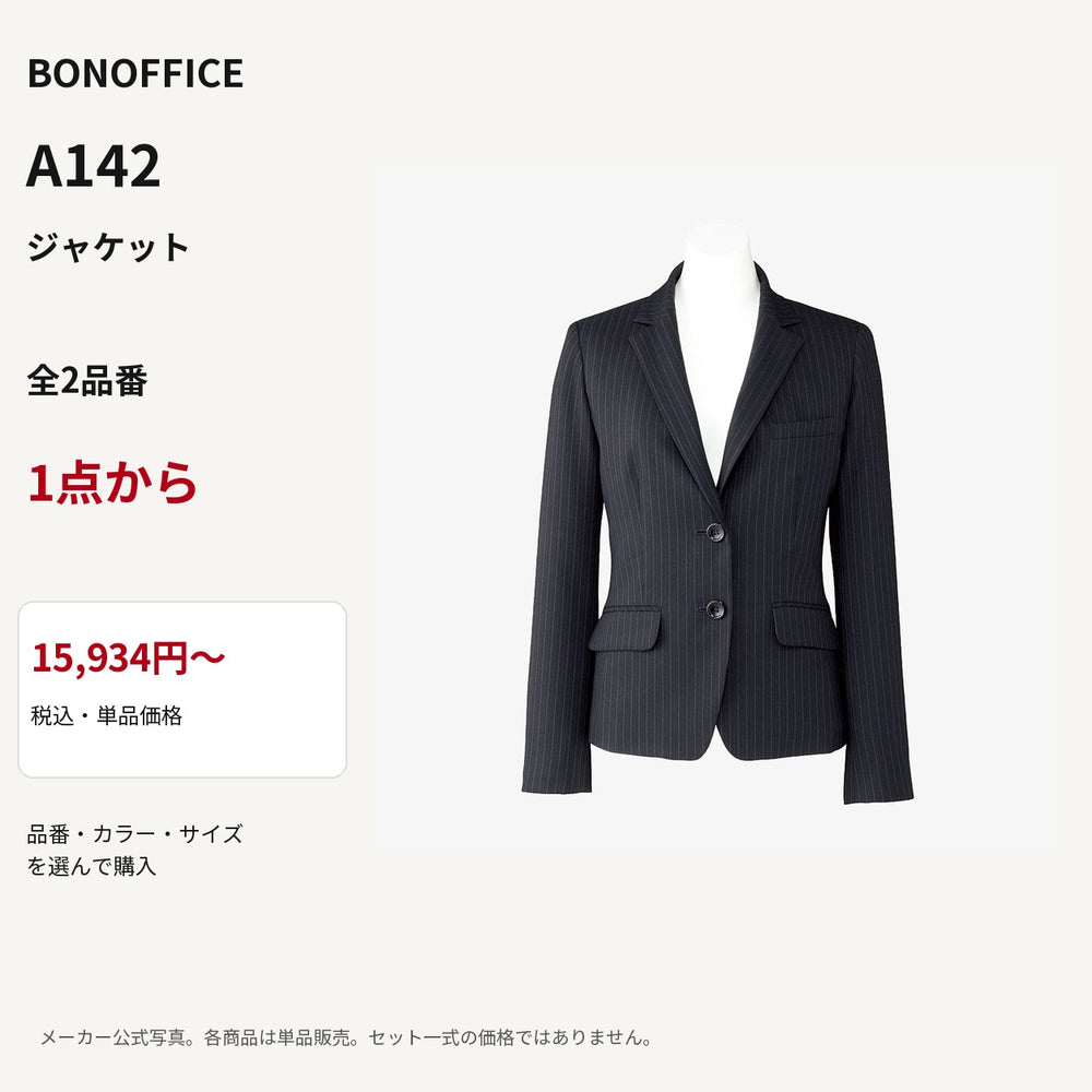 BONOFFICE A142 ジャケット 公式商品写真 単品価格15934円から