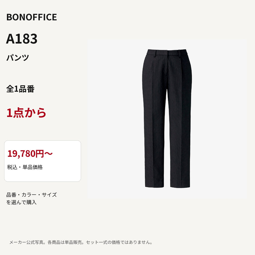BONOFFICE A183 パンツ 公式商品写真 単品価格19780円から