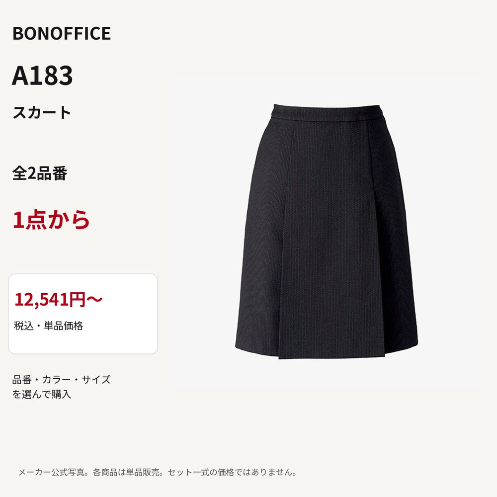 BONOFFICE A183 スカート 公式商品写真 単品価格12541円から