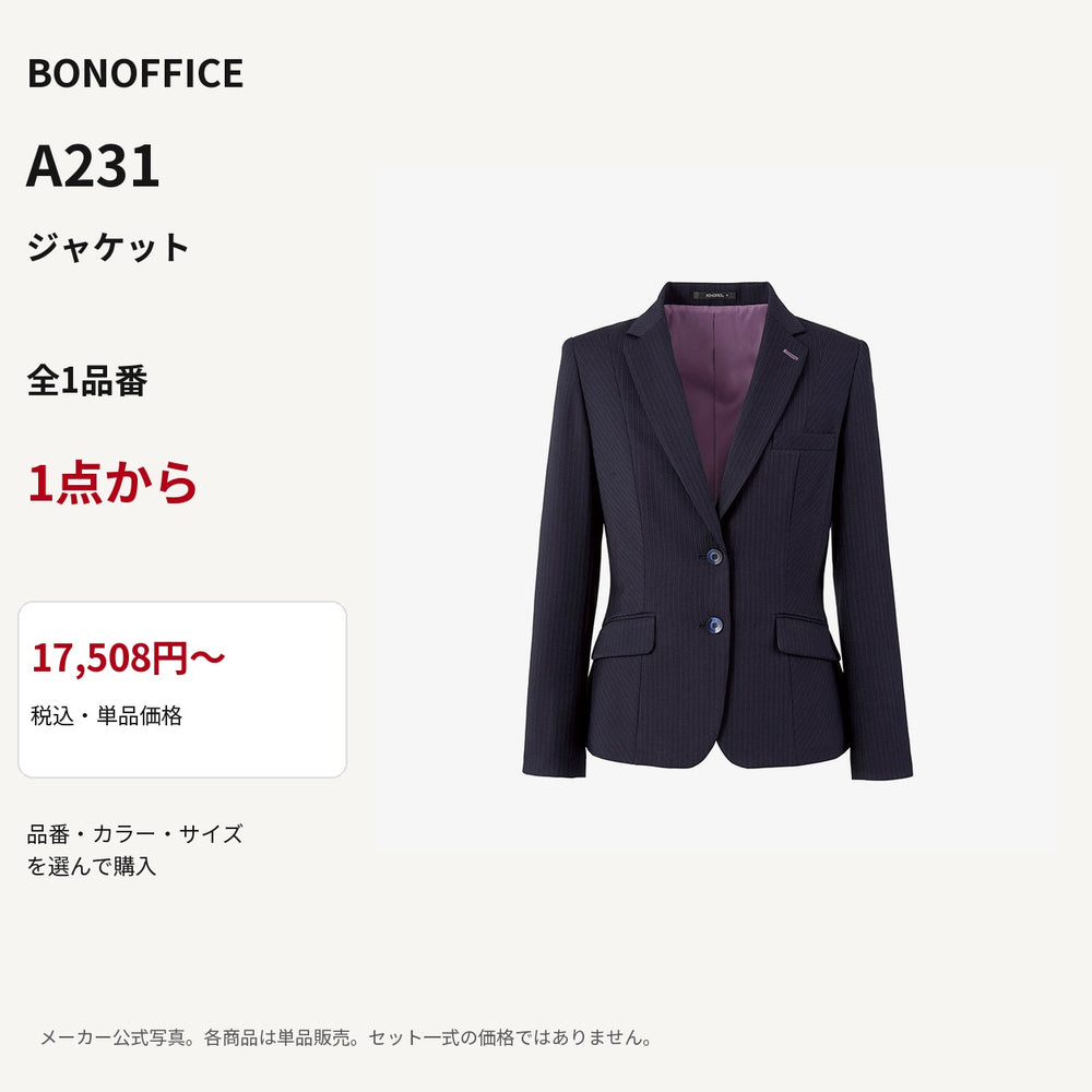 BONOFFICE A231 ジャケット 公式商品写真 単品価格17508円から