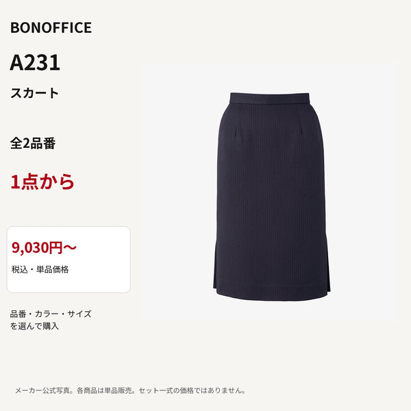 BONOFFICE A231 スカート 公式商品写真 単品価格9030円から