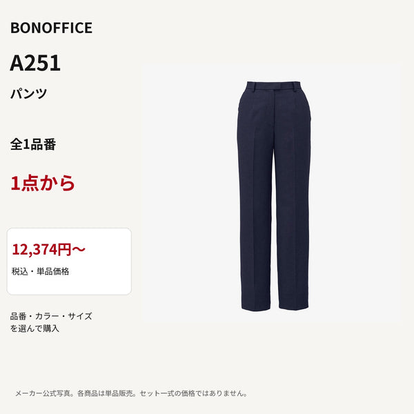 BONOFFICE A251 パンツ 公式商品写真 単品価格12374円から