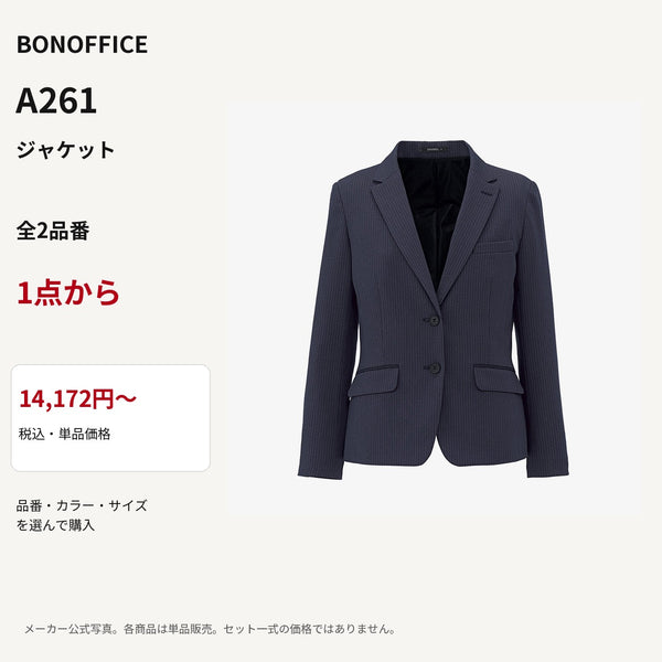 BONOFFICE A261 ジャケット 公式商品写真 単品価格14172円から
