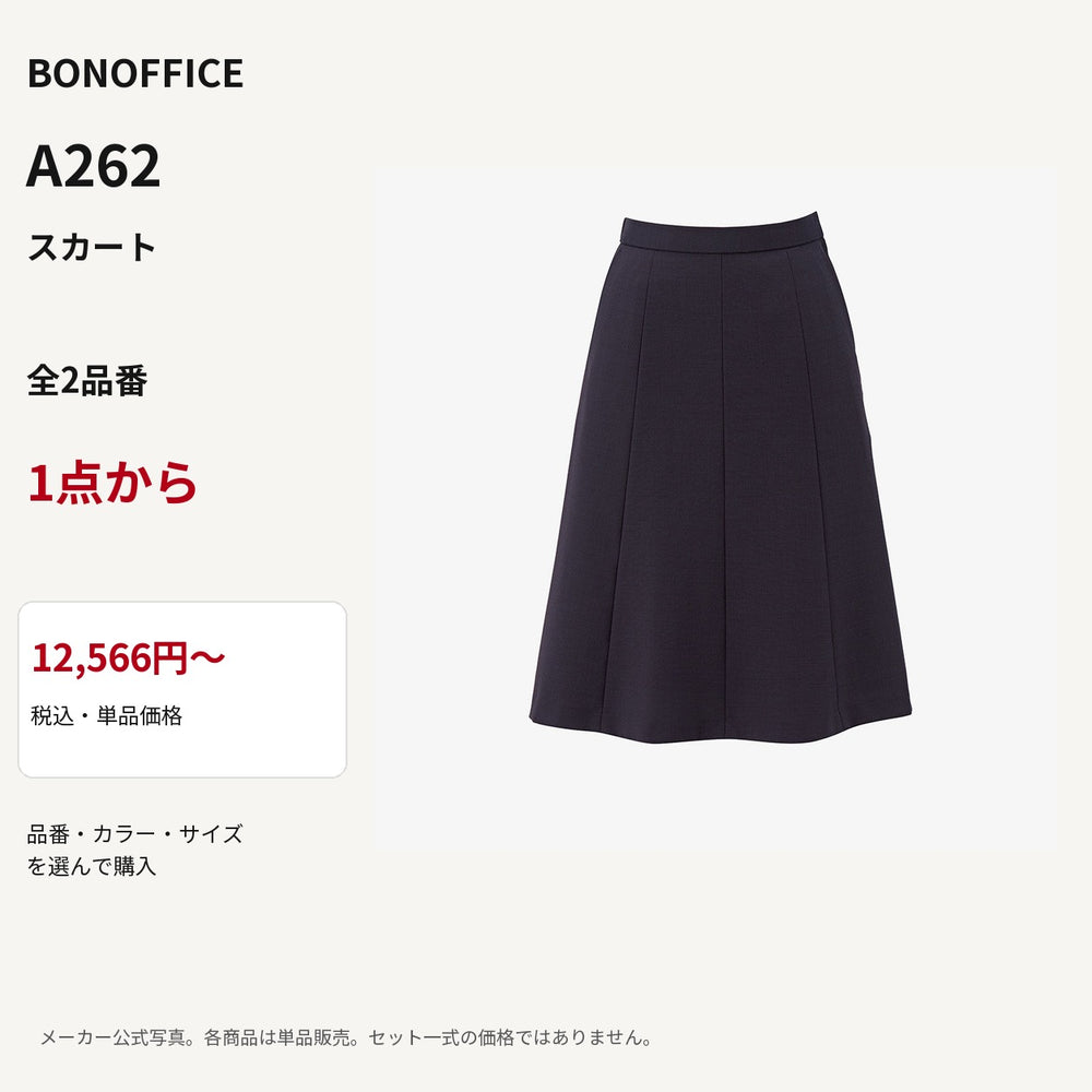 BONOFFICE A262 スカート 公式商品写真 単品価格12566円から