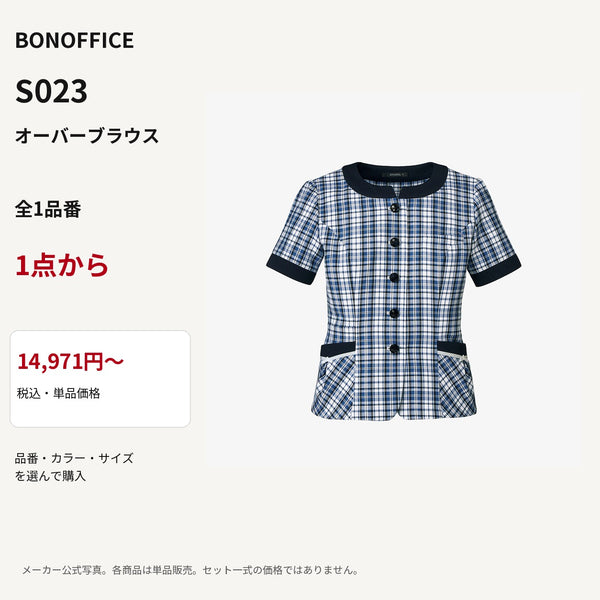 BONOFFICE S023 オーバーブラウス 公式商品写真 単品価格14971円から