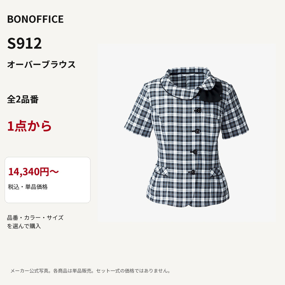 BONOFFICE S912 オーバーブラウス 公式商品写真 単品価格14340円から