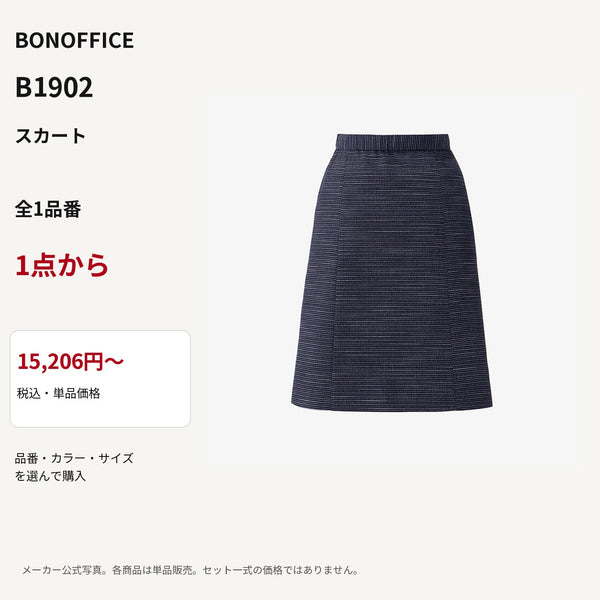 BONOFFICE B1902 スカート 公式商品写真 単品価格15206円から