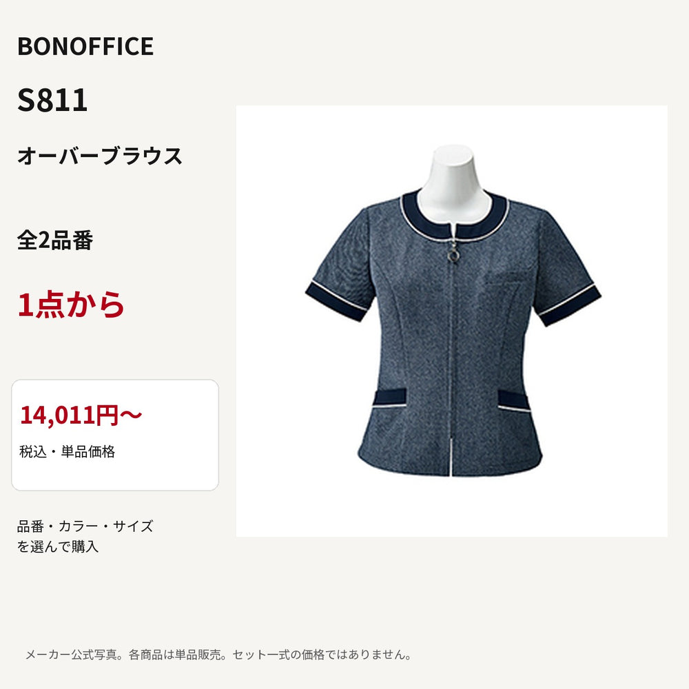 BONOFFICE S811 オーバーブラウス 公式商品写真 単品価格14011円から