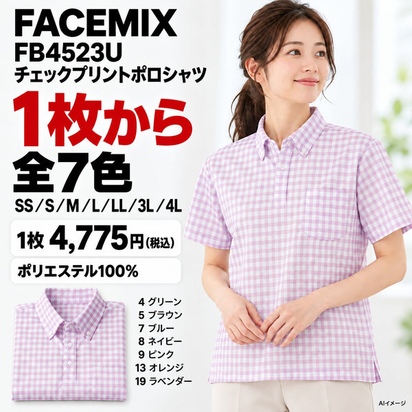 FACEMIX FB4523U チェックプリントポロシャツ 1点から 4,775円（税込） AI着用イメージ